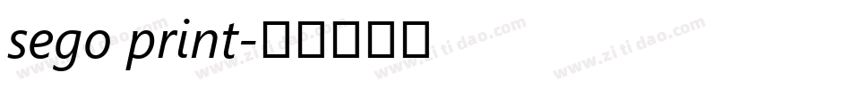 sego print字体转换